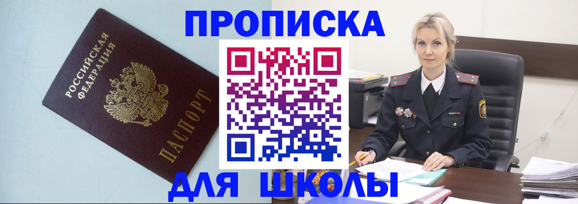 временная регистрация в Сарапуле