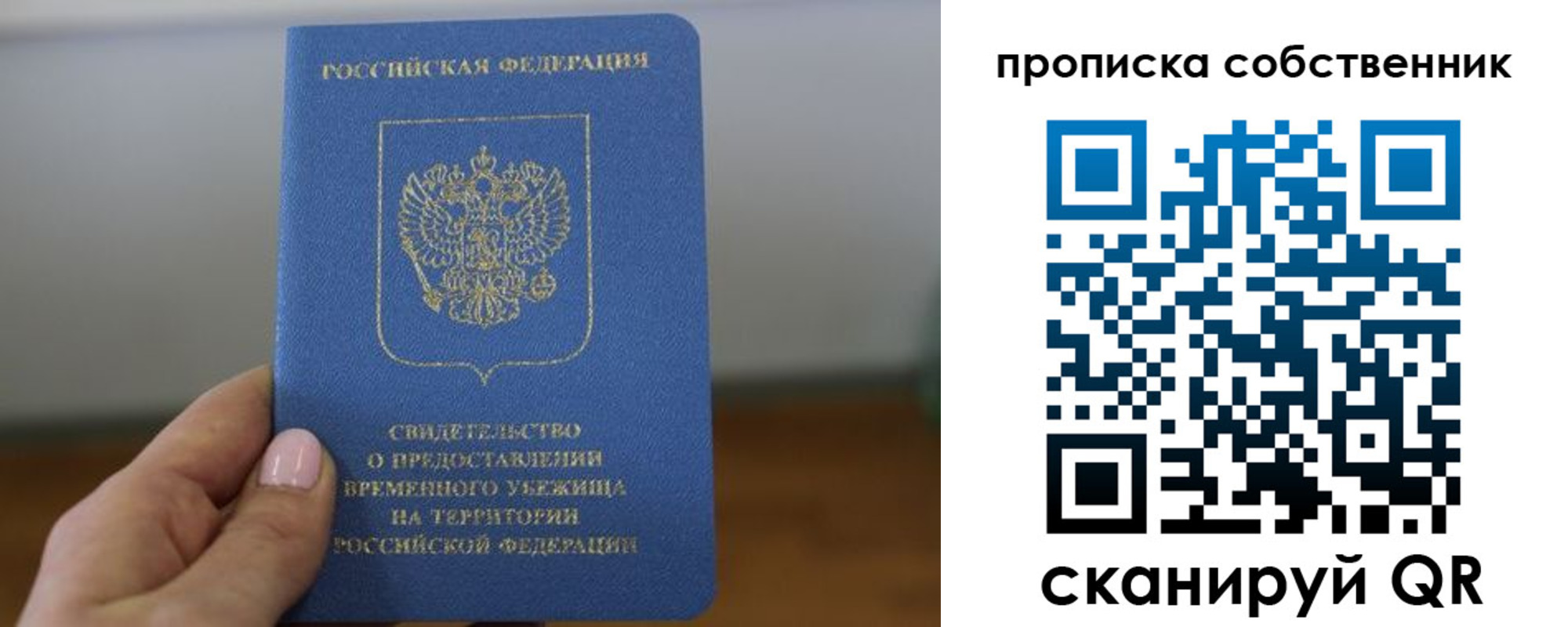 пропишу в квартире в Сарапуле