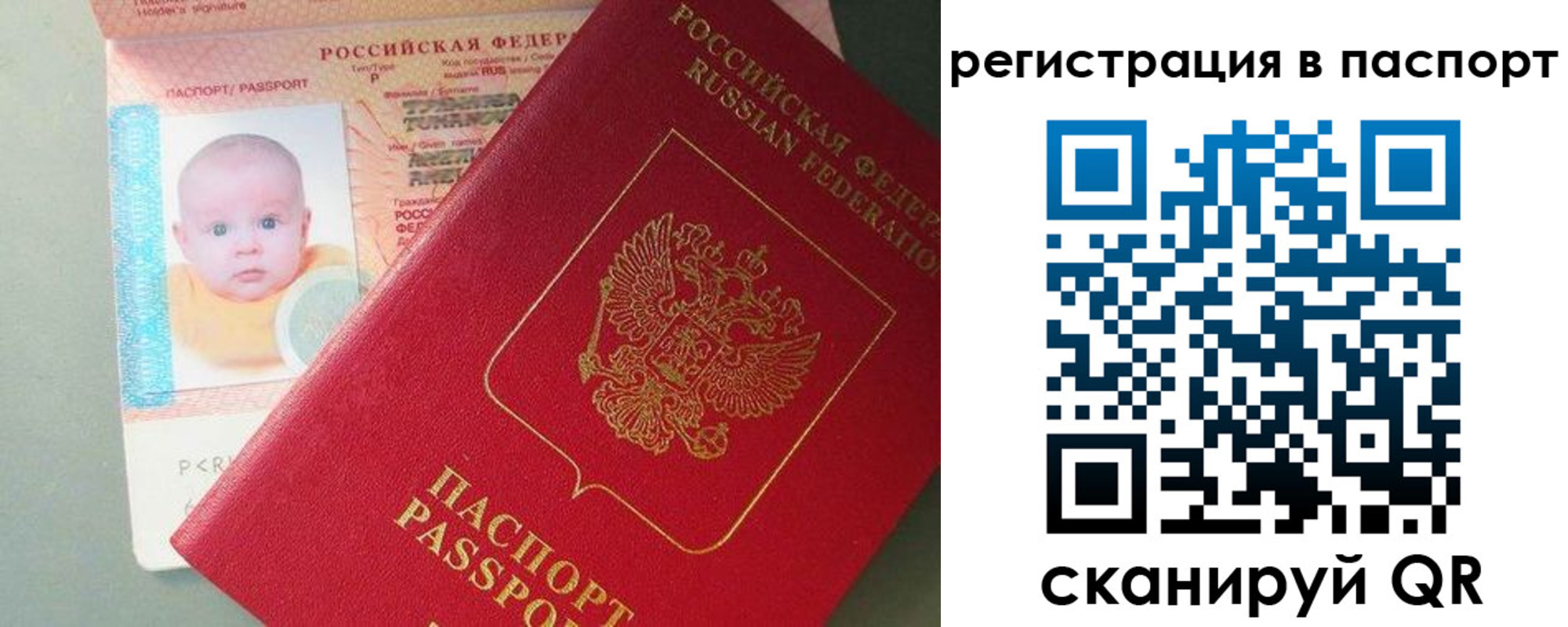 прописка для военкомата в Сарапуле