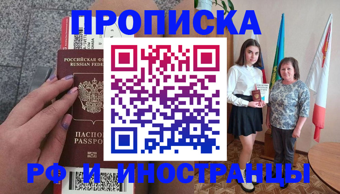 регистрация в Сарапуле